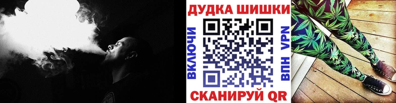 Купить закладку Галлюциногенные грибы Амфетамин Каннабис МЕФ Альфа ПВП COCAIN Кола