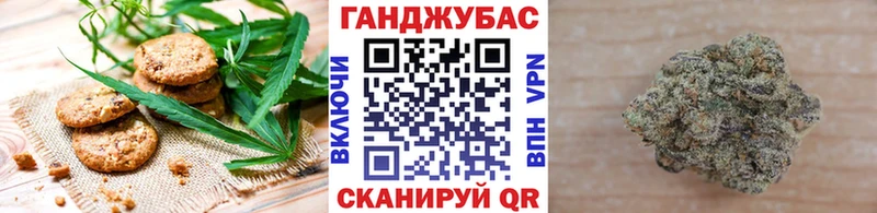 Canna-Cookies марихуана  Купить закладки  Кола 