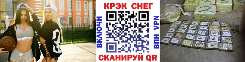 КОКАИН Перу  Купить  Кола 