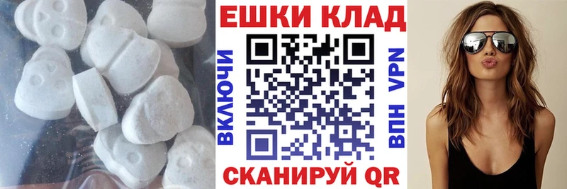Экстази Punisher  Купить где  Кола 