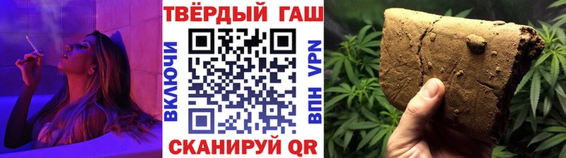 Купить где  Кола  ГАШ VHQ 