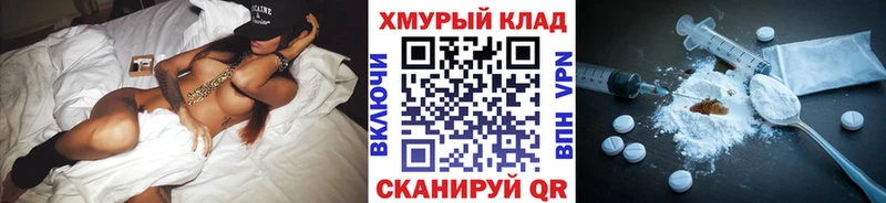 ГЕРОИН белый  Купить закладки  Кола 