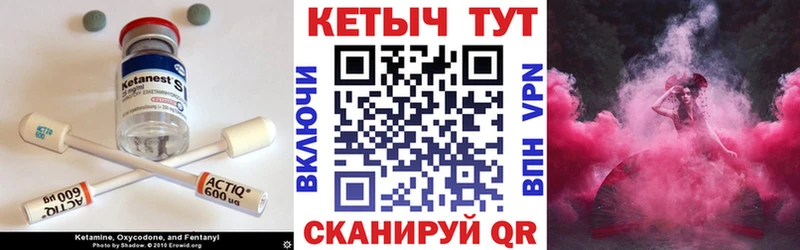 КЕТАМИН VHQ  Купить где  Кола 