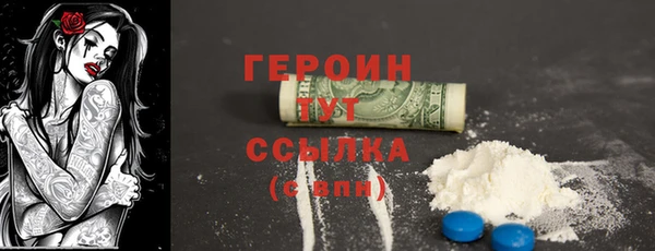 марки lsd Беломорск