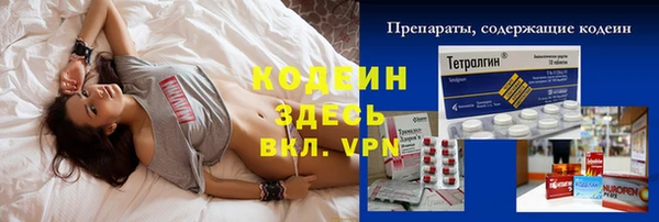 герыч Белокуриха