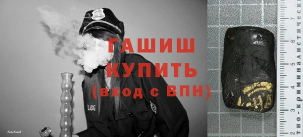 марки lsd Беломорск