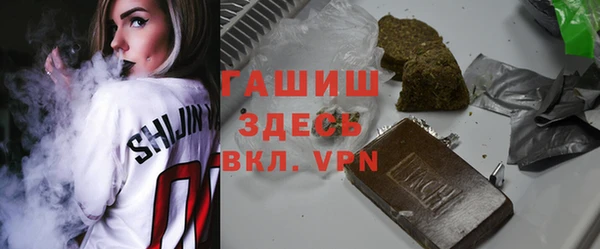 марки lsd Беломорск