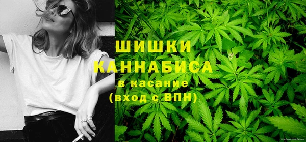 герыч Белокуриха