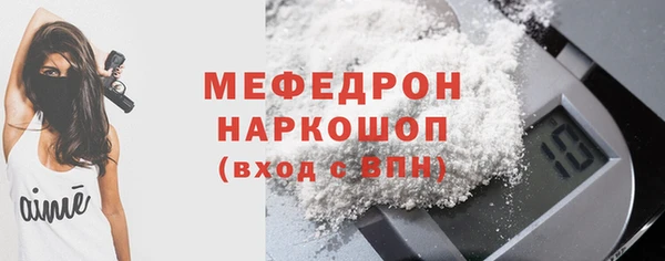 первитин Белоозёрский