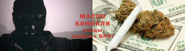герыч Белокуриха