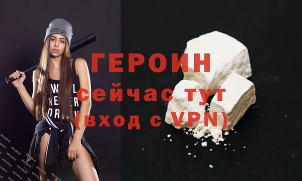 герыч Белокуриха