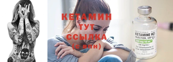 герыч Белокуриха