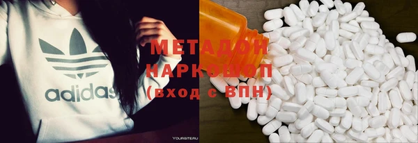 марки lsd Беломорск