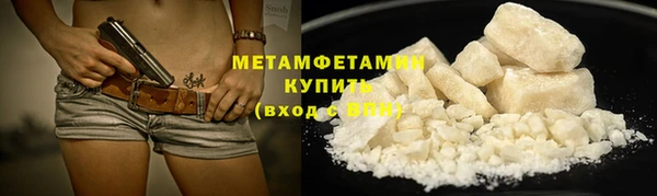 герыч Белокуриха