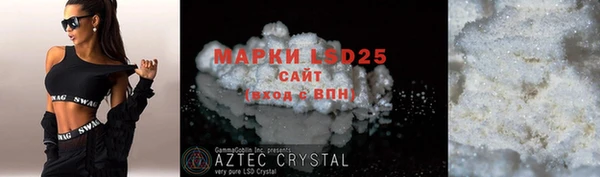 марки lsd Беломорск
