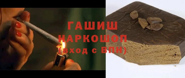 первитин Белоозёрский