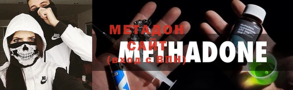первитин Белоозёрский