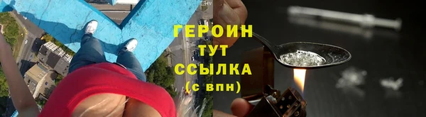 первитин Белоозёрский