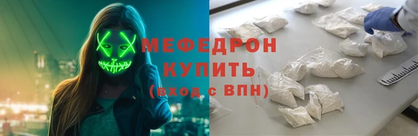 герыч Белокуриха
