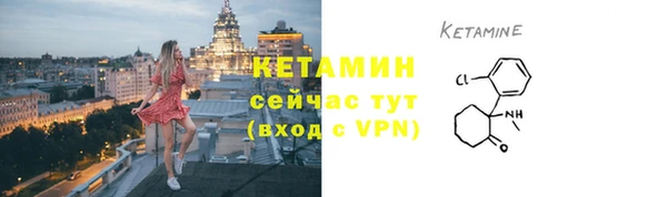марки lsd Беломорск