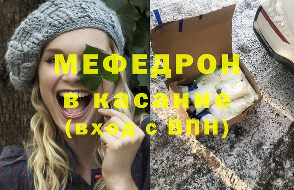 марки lsd Беломорск
