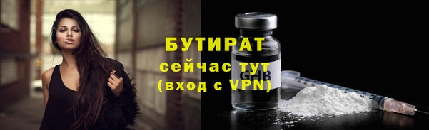 первитин Белоозёрский