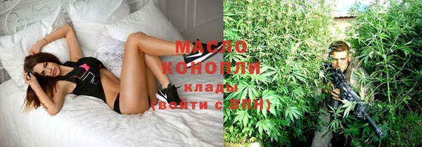 герыч Белокуриха