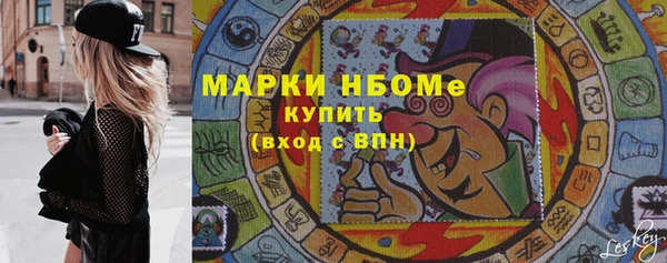 герыч Белокуриха