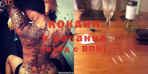 первитин Белоозёрский