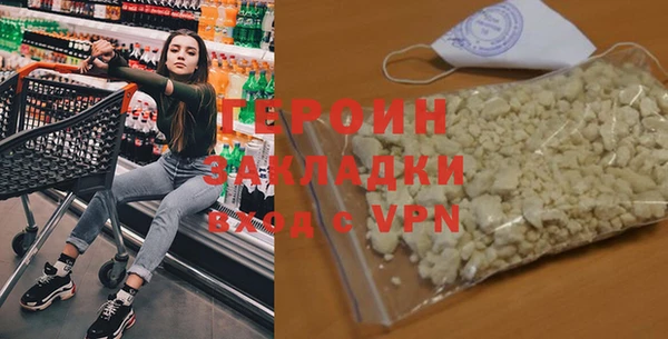 марки lsd Беломорск