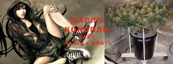 марки lsd Беломорск