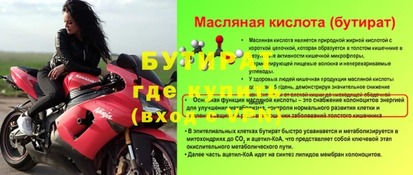 дурь Михайловка