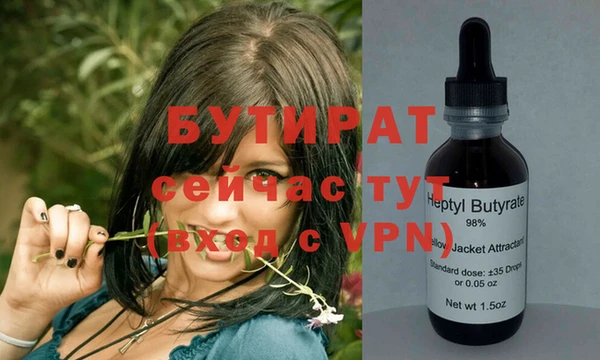 первитин Белоозёрский