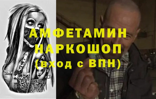 винт Михайловск