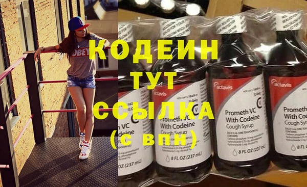 первитин Белоозёрский
