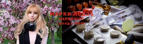 герыч Белокуриха