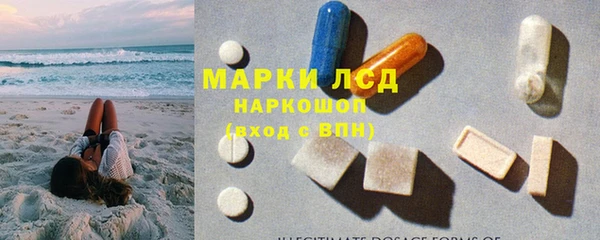 герыч Белокуриха