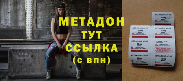 первитин Белоозёрский