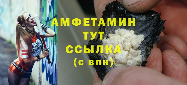 первитин Белоозёрский