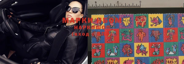 марки lsd Беломорск