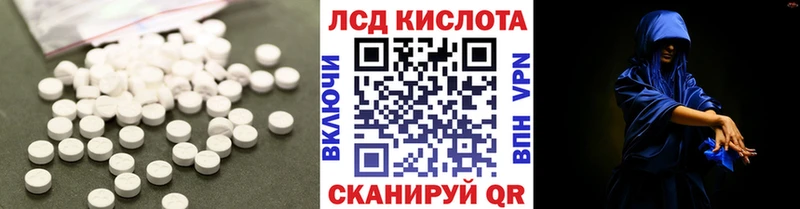 Лсд 25 экстази кислота  Купить закладки  Кола 