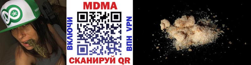 МДМА crystal  Купить где  Кола 