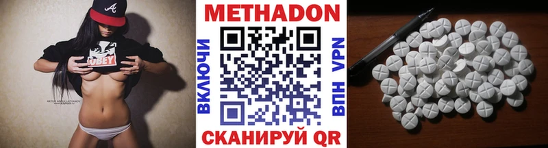 Купить закладки  Кола  Метадон мёд 