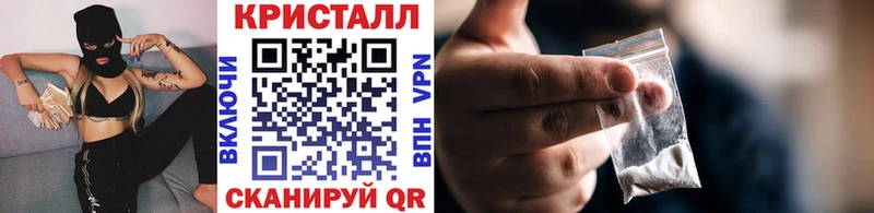 Купить где  Кола  МЕТАМФЕТАМИН мет 