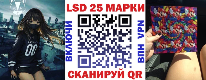 Марки 25I-NBOMe 1500мкг  Купить где  Кола 