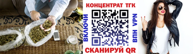 Дистиллят ТГК вейп  Купить закладки  Кола 